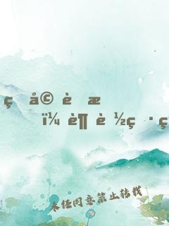 甜婚蜜愛，超能男神寵上癮
